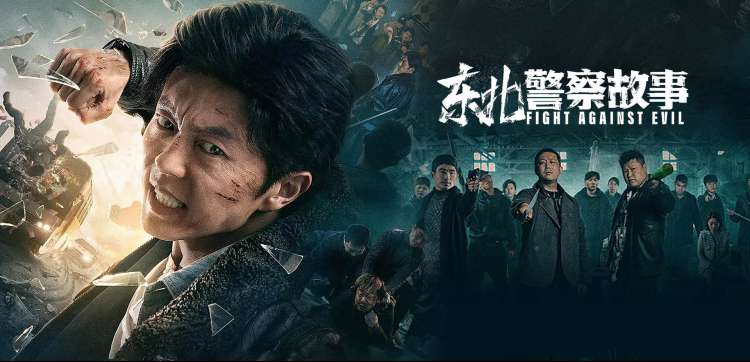国产综艺动漫